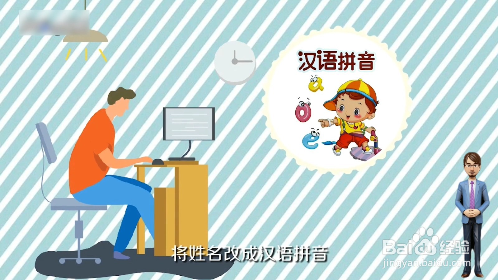 12306被别人注册了怎么办