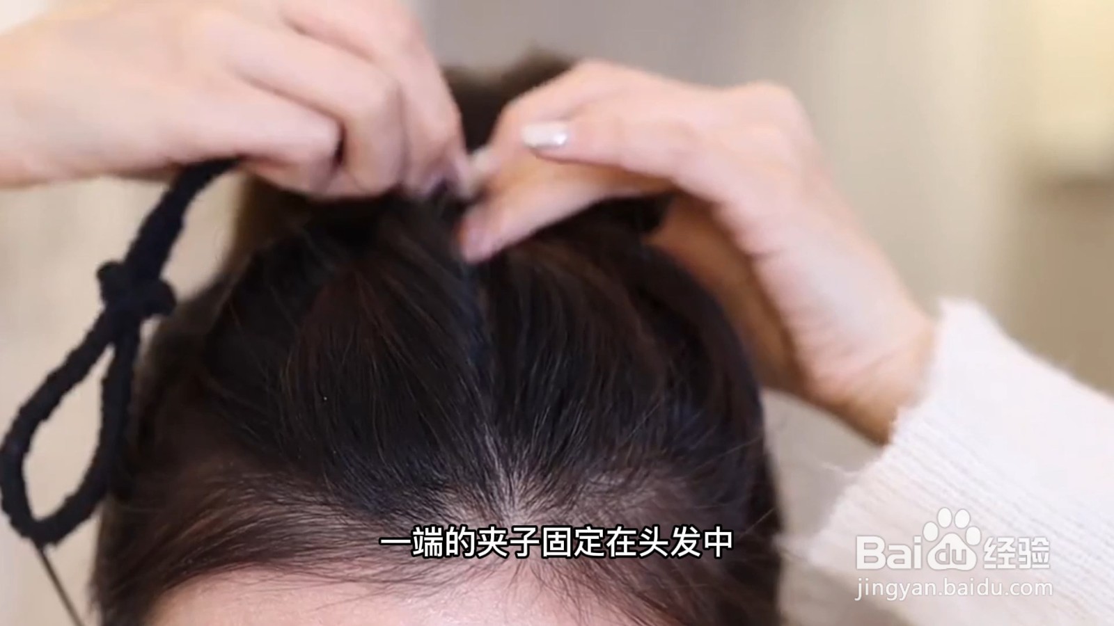 头发贴头皮怎么弄蓬松