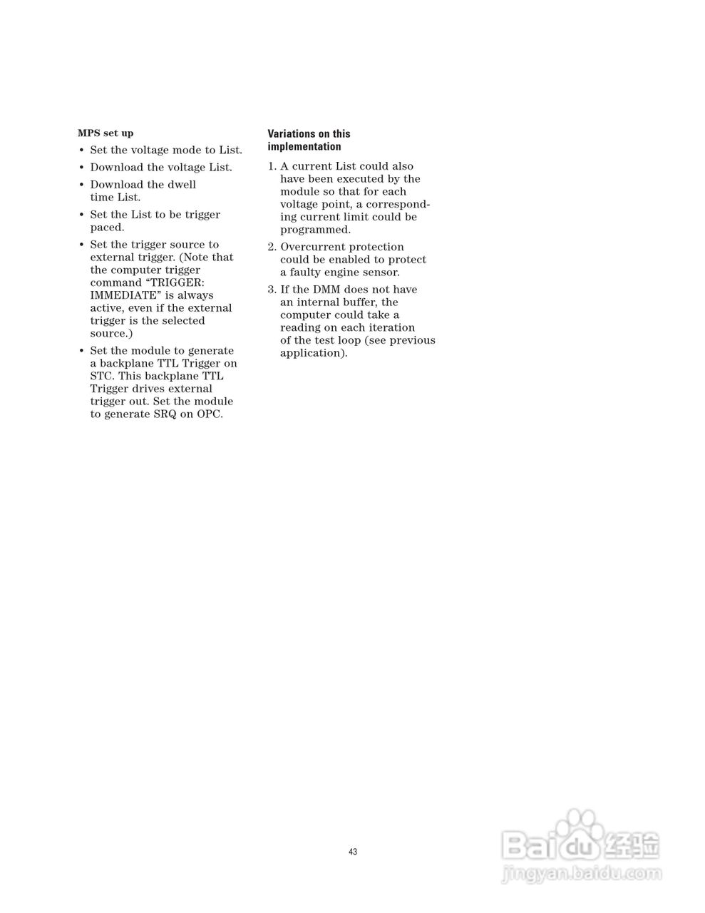 HP 66000A仪器用户使用手册:[5]