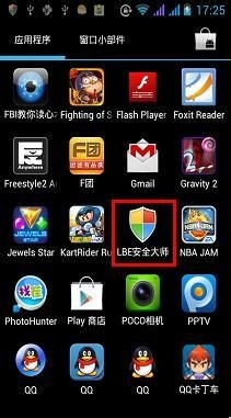 手机游戏怎么去广告