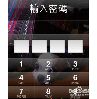 如何设置并记住那么好记又难猜的密码