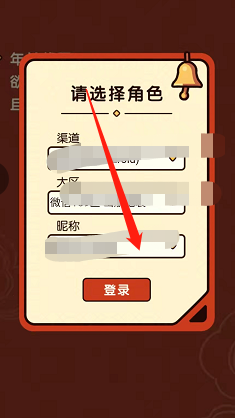 王者荣耀虎年限定荣耀播报怎么获得