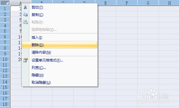 如何删除excel工作表中的空白行