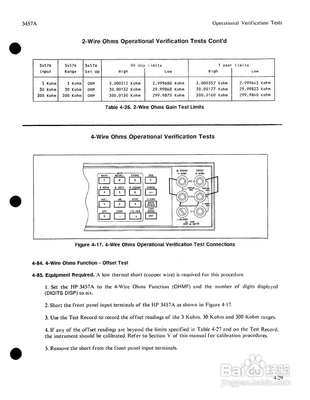 HP 3457A 万用表用户使用手册:[9]