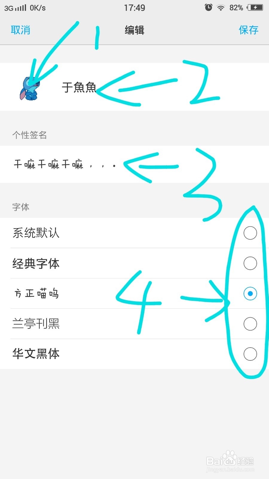 vivo xplay3s使用技巧——锁屏状态时