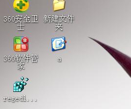 怎样动手制作“显示桌面”