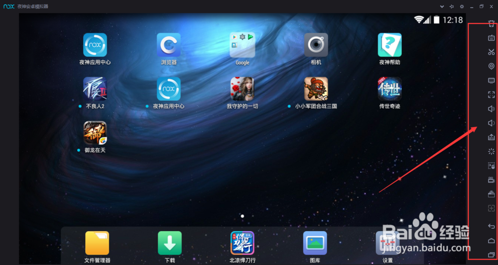 《我叫MT:奇幻之旅》手游电脑版下载攻略