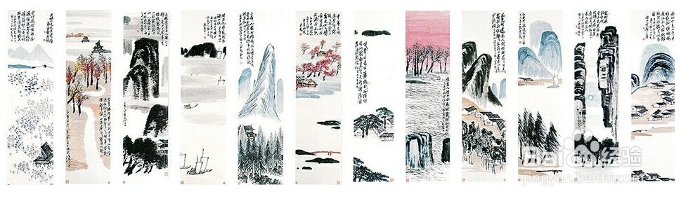 齐白石山水十二条屏