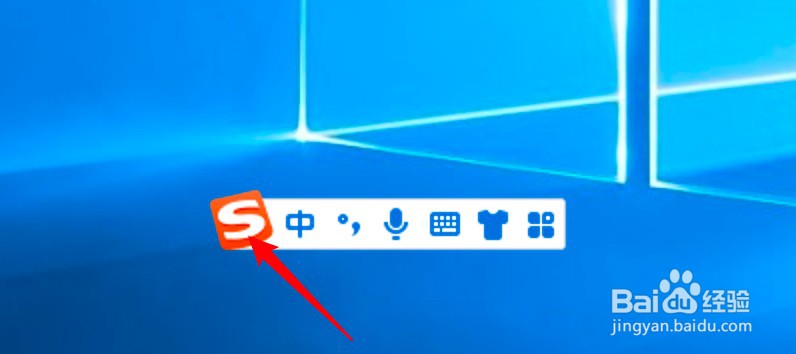 怎么通过搜狗输入法查看打字速度？