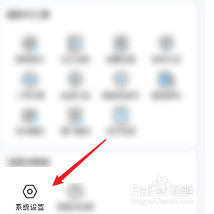 鱼泡网怎样开启个性化推荐