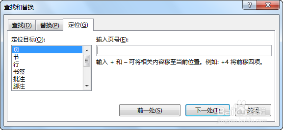 win7键盘组合使用小技巧。