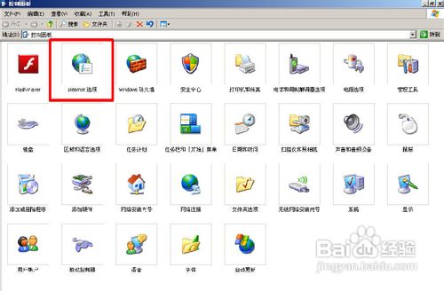 怎么解决IE速度慢，经常没有响应