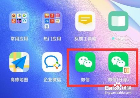 oppok9s应用分身功能在什么地方