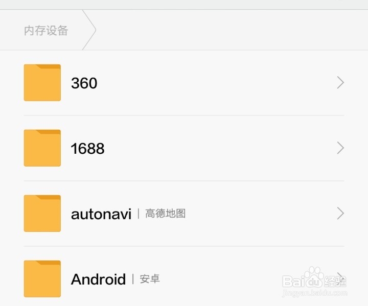 小米手机3如何隐藏你不想让别人看到的图片