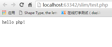 php开发环境的安装