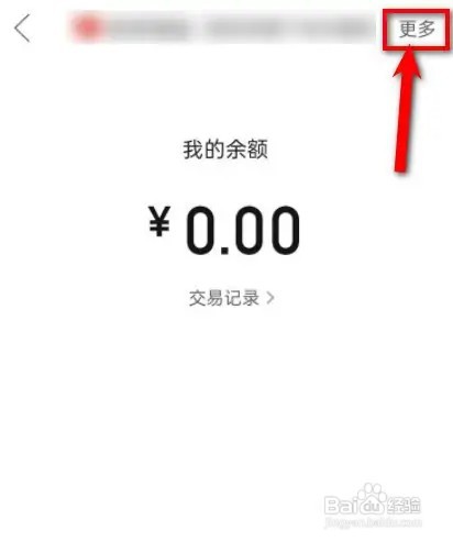 拼多多提现需要绑定银行卡要怎么绑定？