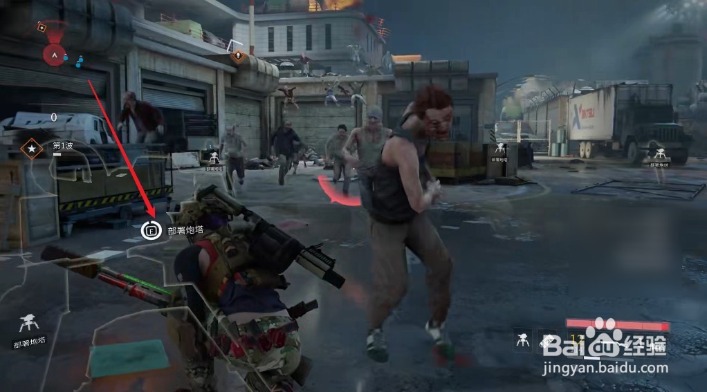 僵尸世界大战尸潮模式攻略