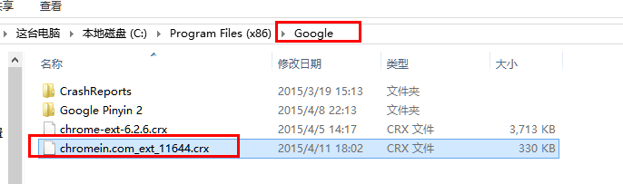 安装Angular调试插件Batarang（百度网盘下载）
