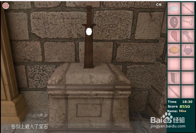 逃出禁锢的神殿攻略：[4]