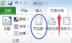 如何删除excel表格打印时的空白页