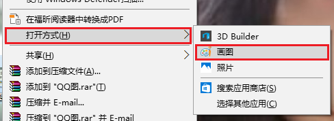 怎样编辑图片像素大小