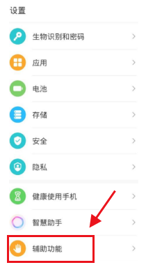 荣耀Play5TPro怎么截屏