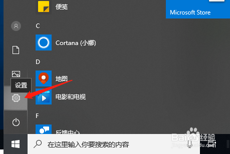 win10系统的电脑怎么录屏？