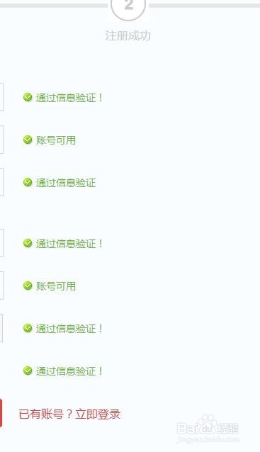 网上办理北京居住证