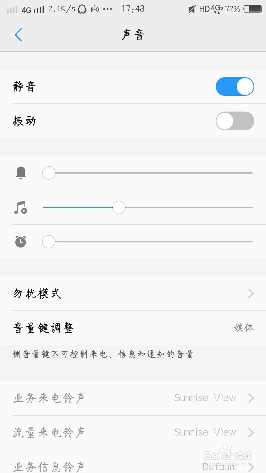 《骰子猎人》手游攻略——游戏设置篇
