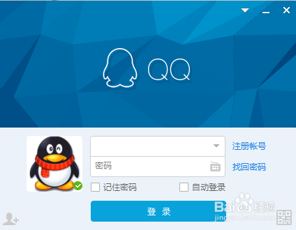 如何删除qq黑名单