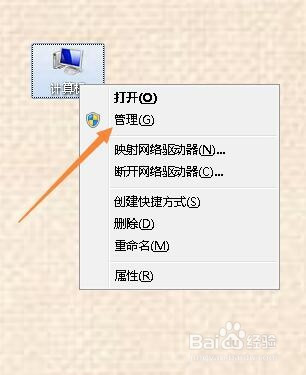 关闭电脑弹窗广告