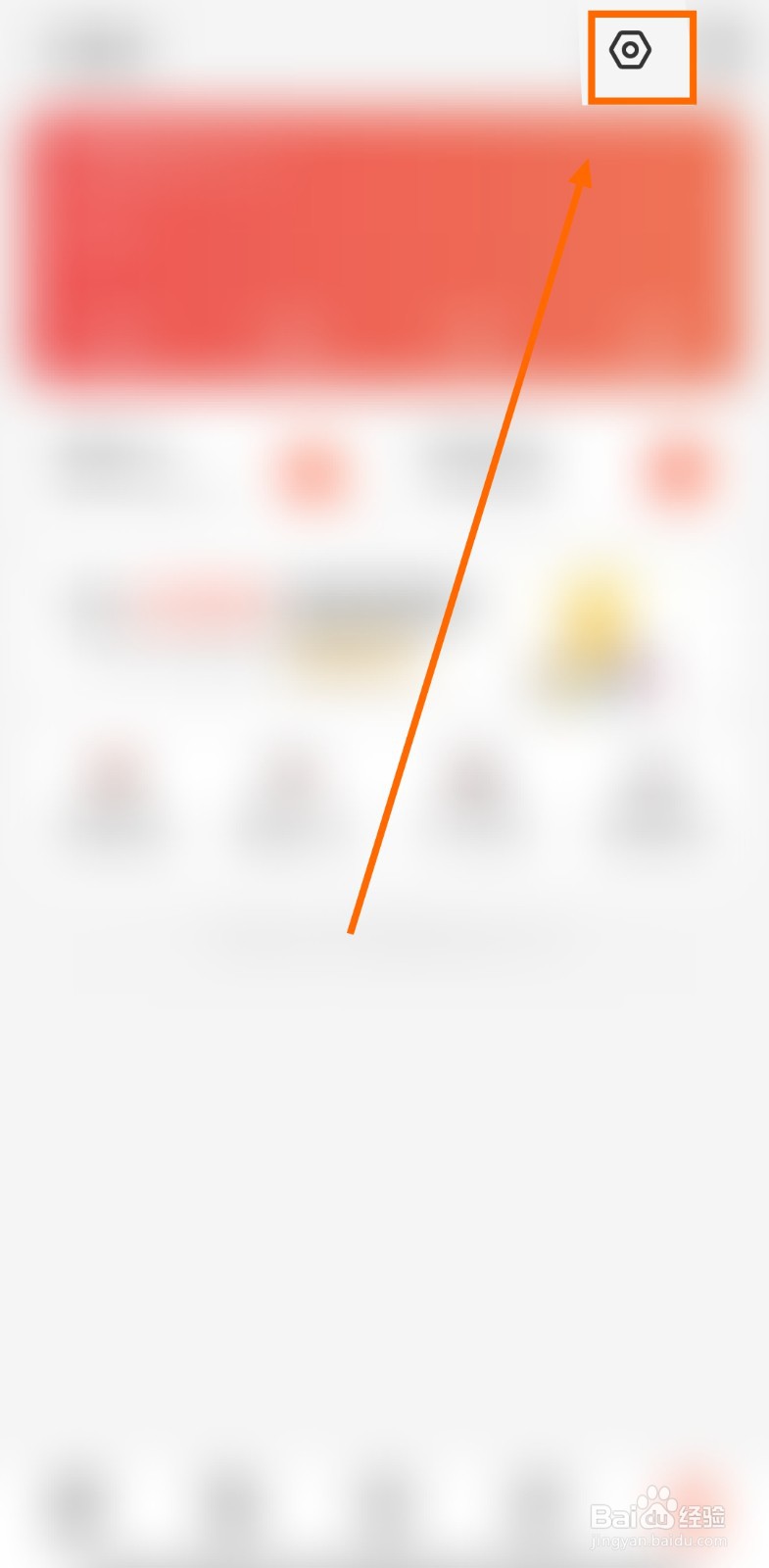 怎样查看金中金融的生物识别服务协议