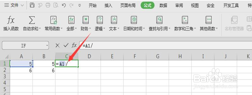 WPS使用技巧之Excel中如何使用求商函数