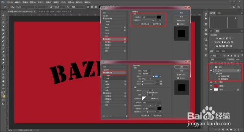 教你用Photoshop制作一个卡通特效字体吧！