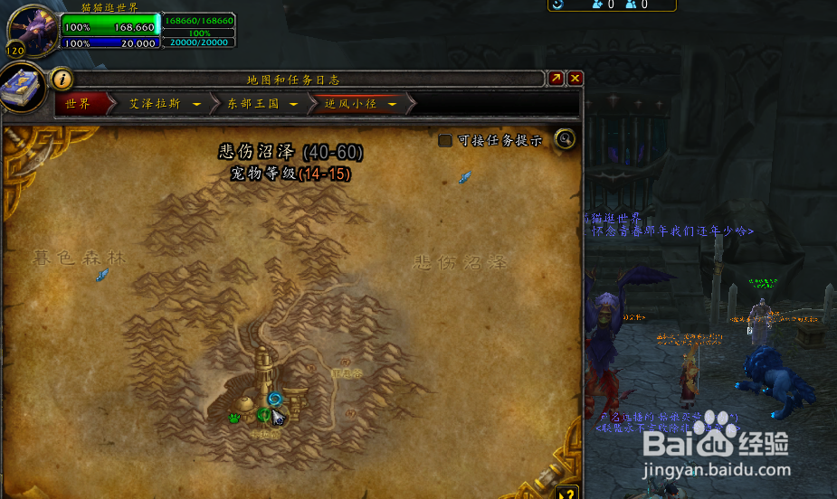 120级单刷遗产幻化外观获取方法