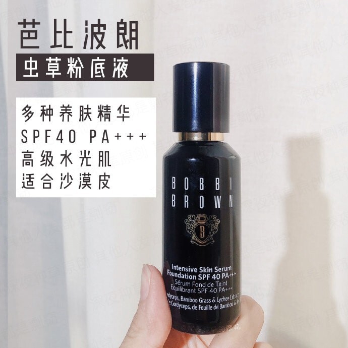 干性皮肤适合什么牌子的粉底液