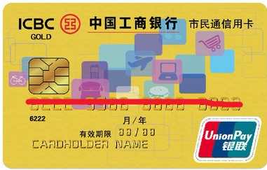 如何提升工行星级