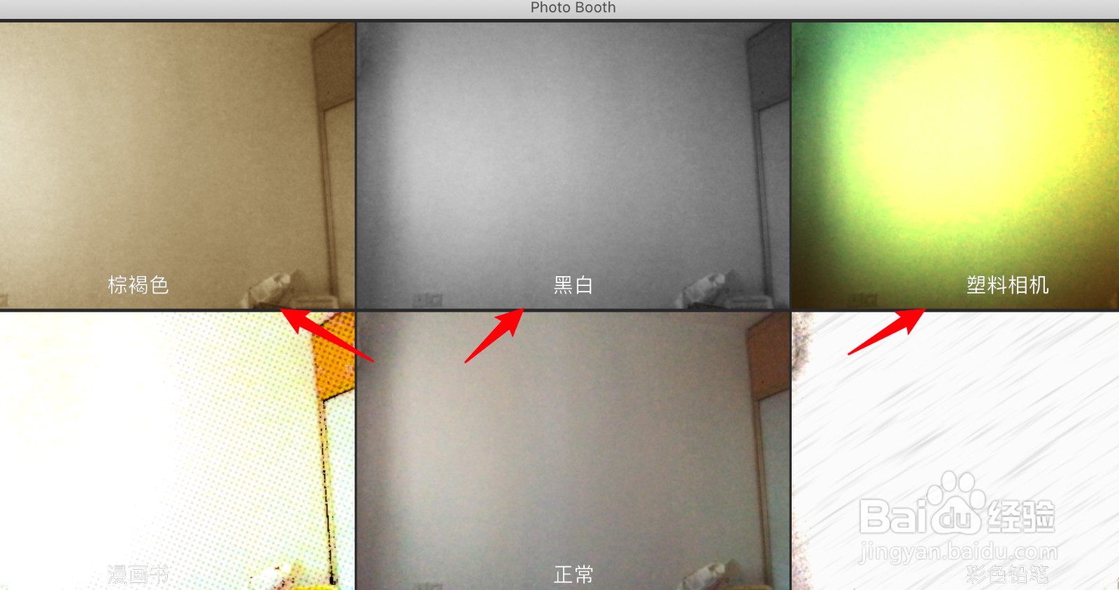 macbook拍照怎么没有特效