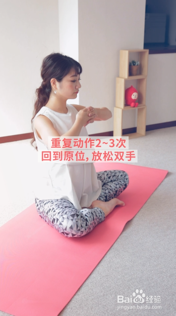 1分钟孕妇瑜伽：缓解背部僵硬