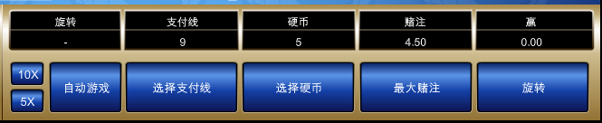 电子游戏美女密探简单试玩