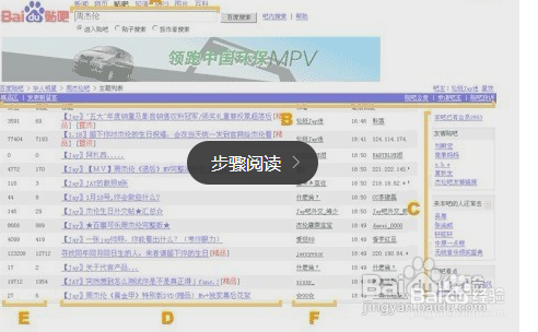 怎么样在百度贴吧上发帖学习下