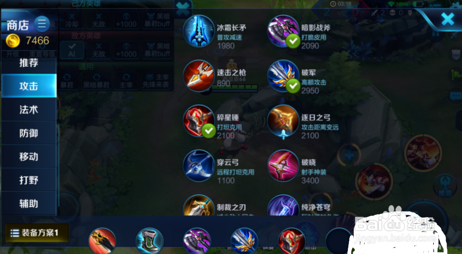 王者荣耀娜可露露的铭文出装解析！