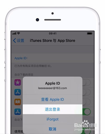 App Store或iTunes Store界面变成英文怎么办