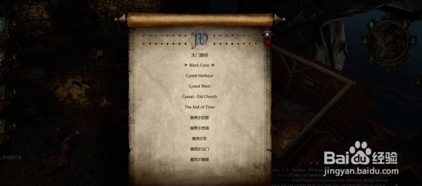 神界3主线任务“失心疯法师”过关流程攻略