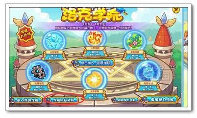 洛克王国神秘博物馆怎么操作