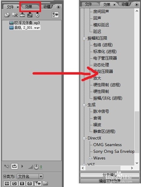 如何用电脑录歌