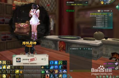 剑网三酒客奇遇攻略