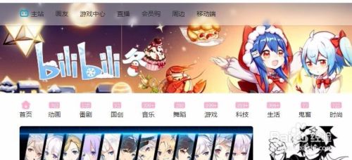 如何戒掉bilibili