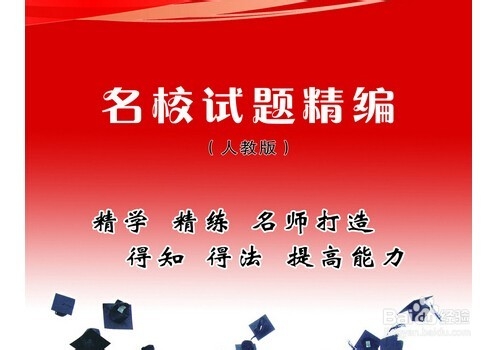 上下班堵车怎么办？