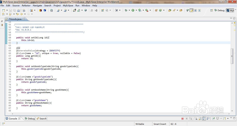 MyEclipse 超简单折叠代码快捷方法